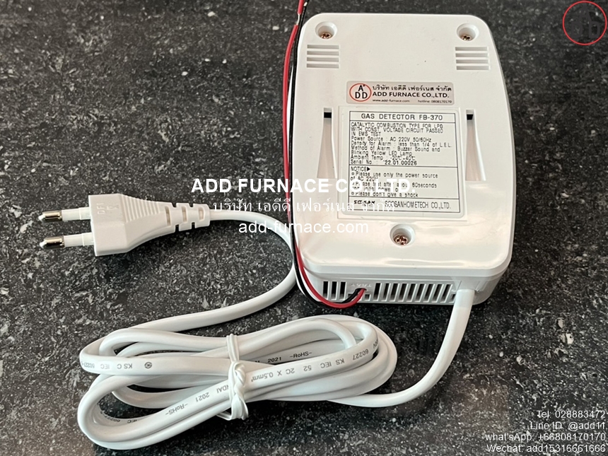 Gas Detector FB-370(14)